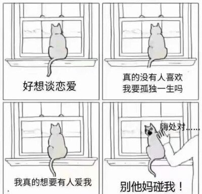 恋爱小漫画