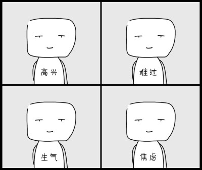 励志小漫画