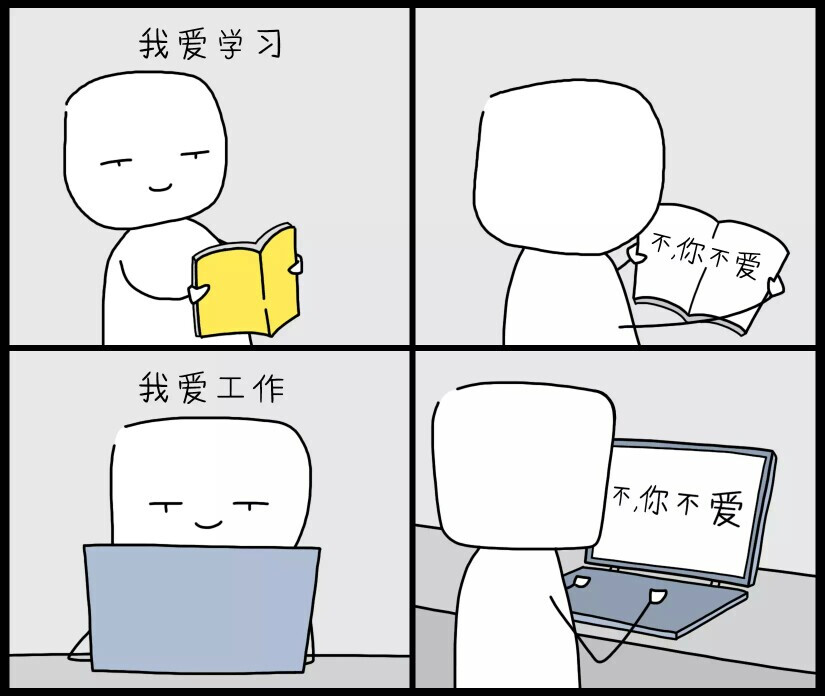 励志小漫画