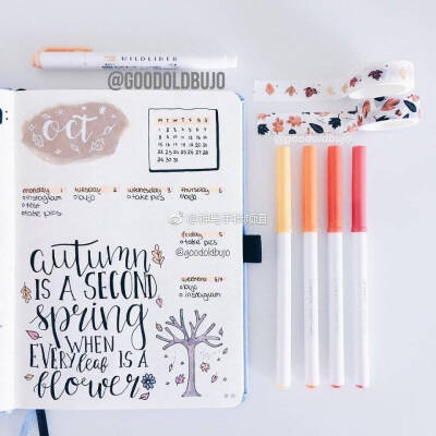 是甜甜的秋天啊