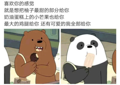 你知道吗
你可是可爱的不得了