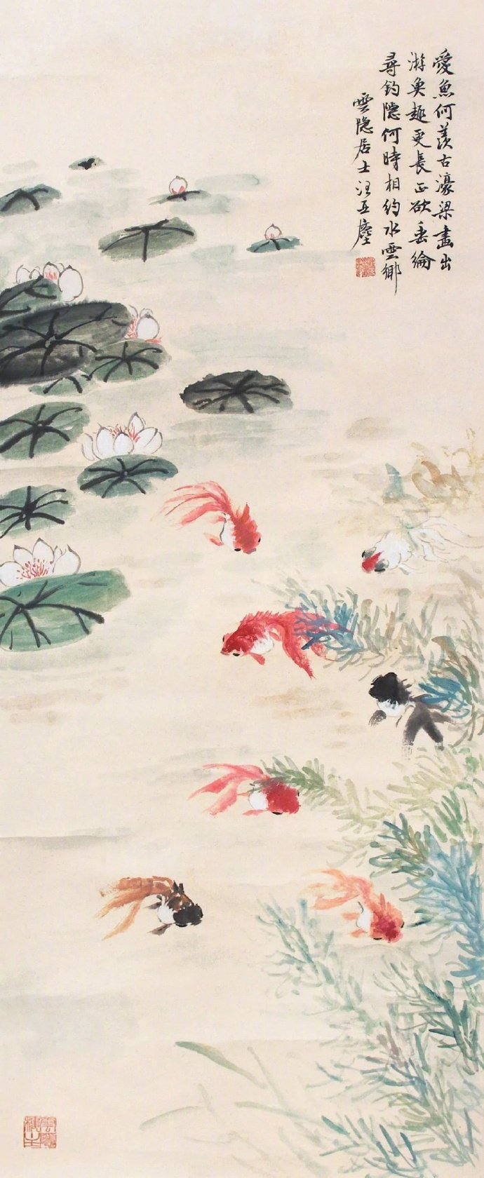 金鱼 ~ 国画 汪亚尘 #书画界#