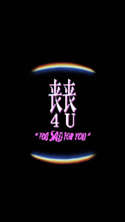 文字图片