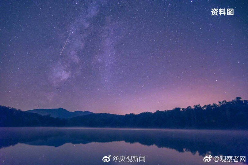 双 子 座 流 星 雨