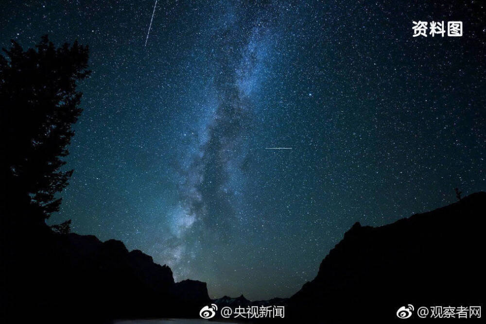 双 子 座 流 星 雨