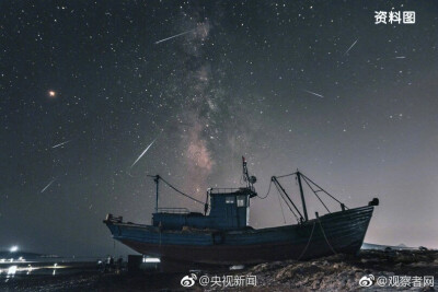 双 子 座 流 星 雨