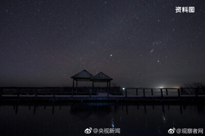 双 子 座 流 星 雨