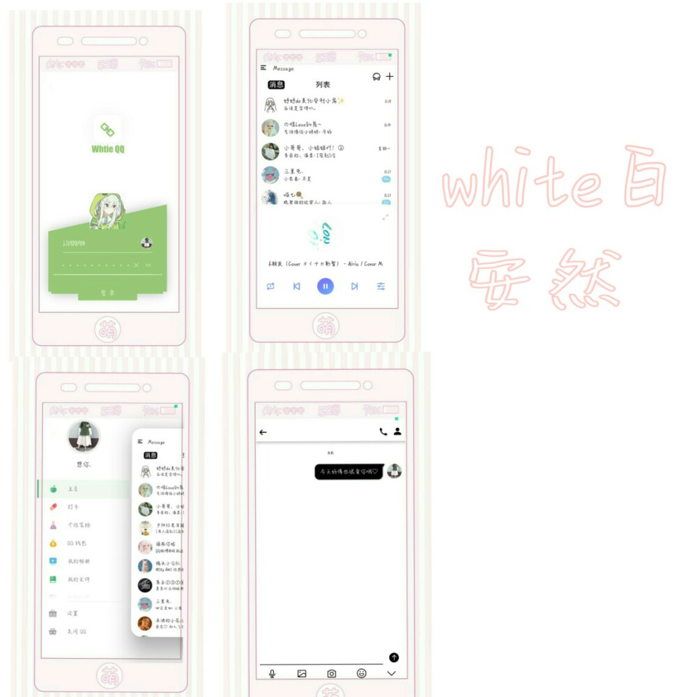 white白
美化窝801363194