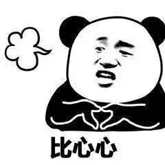 劈叉叉