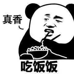 劈叉叉