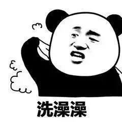 劈叉叉