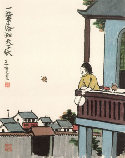 丰子恺