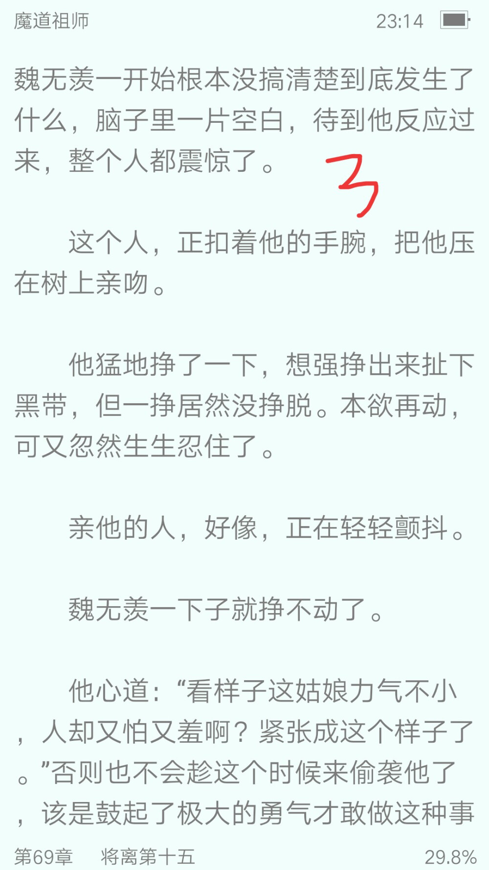 在此辞别云梦少年魏无羡
在此恭候夷陵老祖魏无羡
在此辞别云梦小主江晚吟
在此恭候三毒圣手江晚吟
在此辞别蓝氏双璧蓝忘机
在此恭候不听家规蓝忘机
在此辞别年幼少年薛成美
在此恭候十恶不赦薛成美