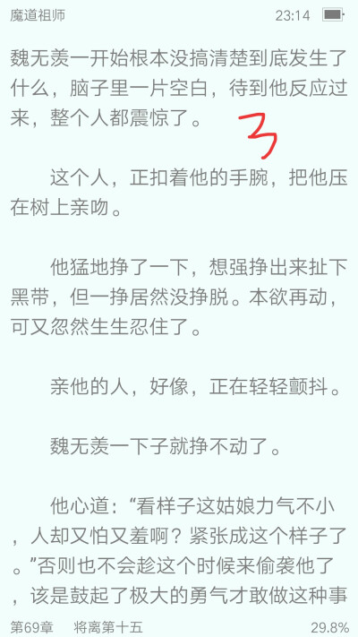 在此辞别云梦少年魏无羡
在此恭候夷陵老祖魏无羡
在此辞别云梦小主江晚吟
在此恭候三毒圣手江晚吟
在此辞别蓝氏双璧蓝忘机
在此恭候不听家规蓝忘机
在此辞别年幼少年薛成美
在此恭候十恶不赦薛成美