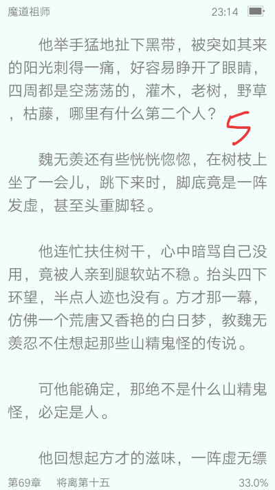 在此辞别云梦少年魏无羡
在此恭候夷陵老祖魏无羡
在此辞别云梦小主江晚吟
在此恭候三毒圣手江晚吟
在此辞别蓝氏双璧蓝忘机
在此恭候不听家规蓝忘机
在此辞别年幼少年薛成美
在此恭候十恶不赦薛成美