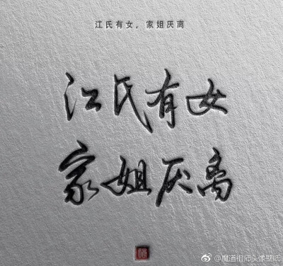 世上最好的师姐