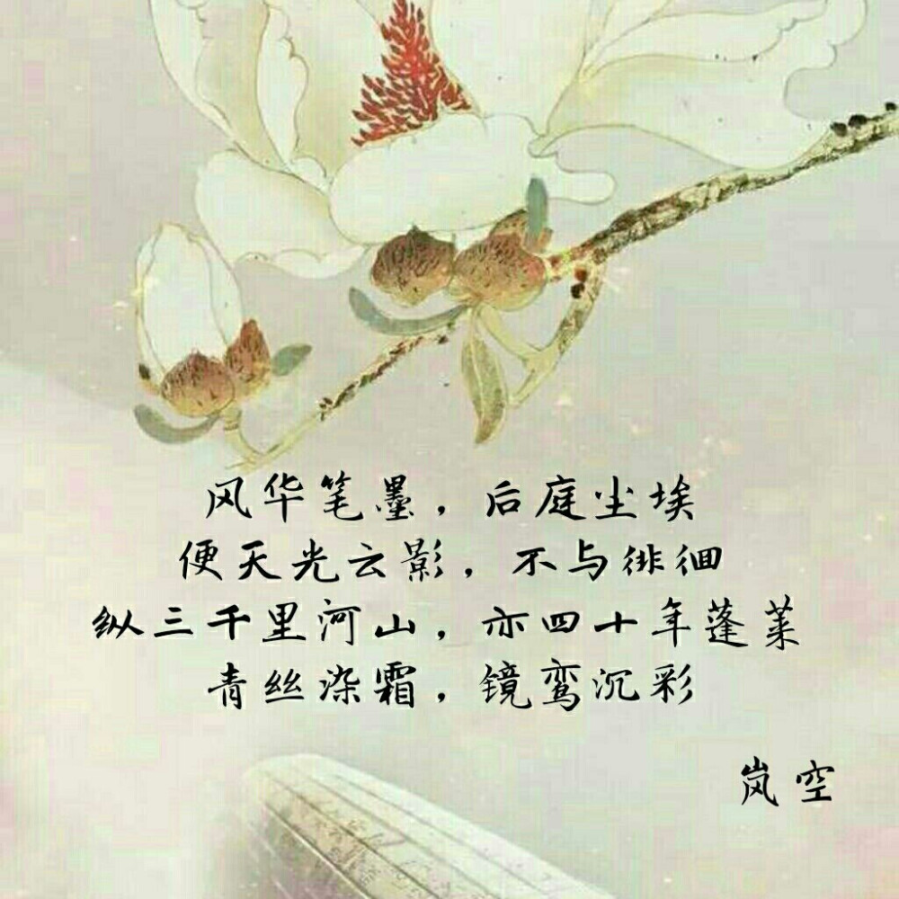 做图/古风