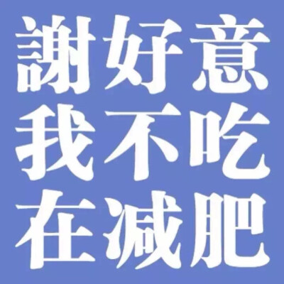 情侶頭像 動漫 二次元 搞怪頭像