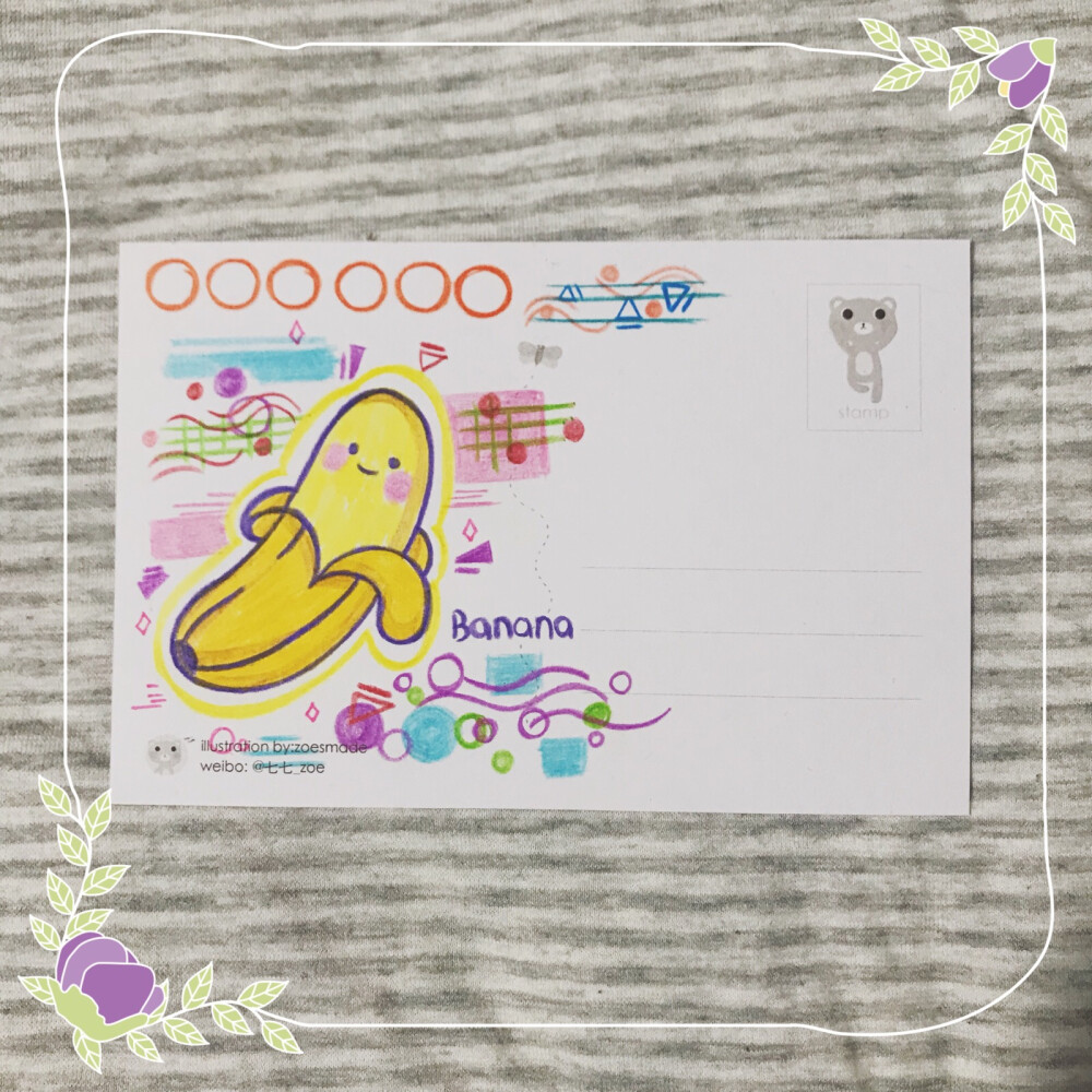 手绘明信片可爱的水果们