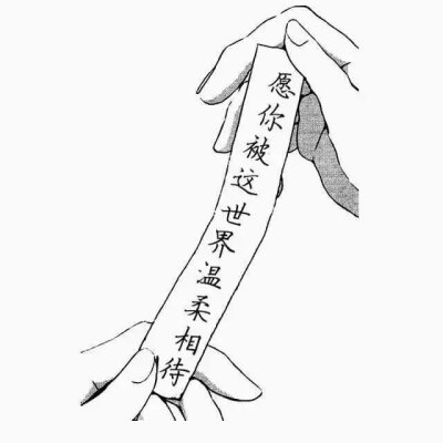 其实我早就想说给你听