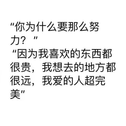 其实我早就想说给你听