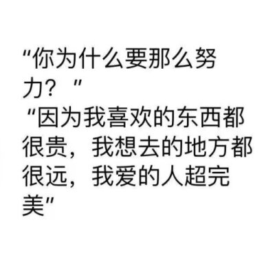 其实我早就想说给你听