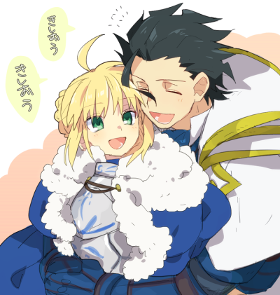 情侣头像 Saber Lancer