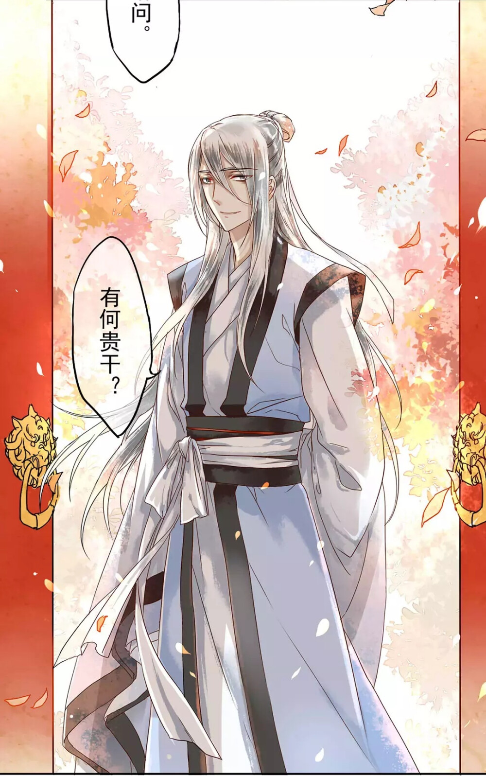 天下第二就挺好