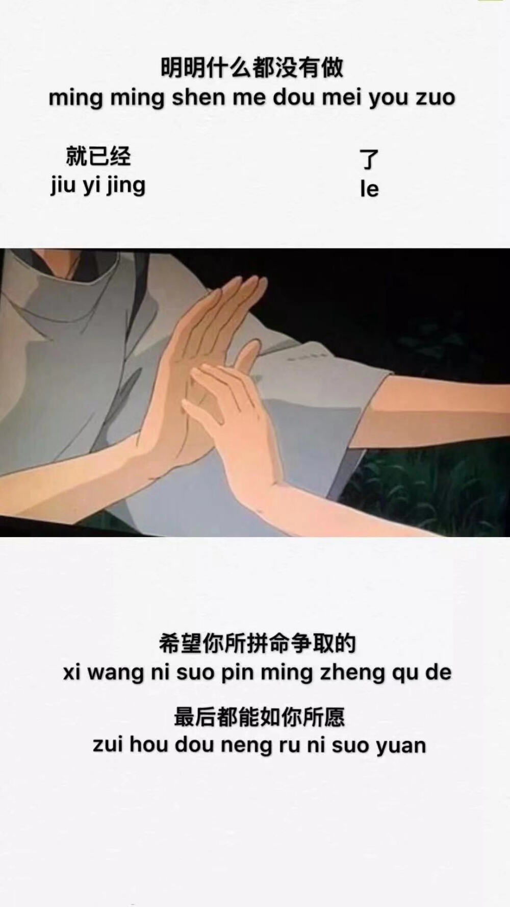 抖音很火的图