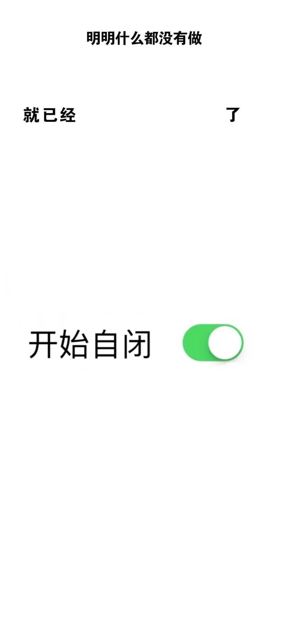 抖音很火的图