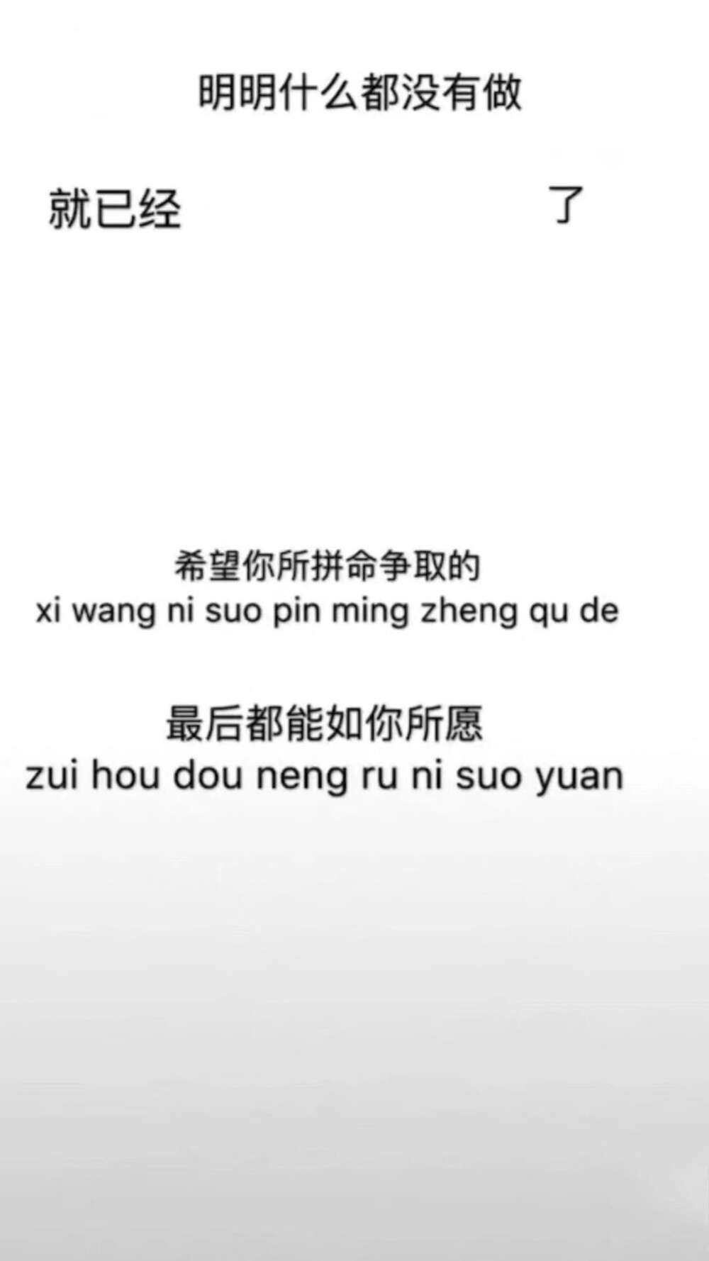 抖音很火的图