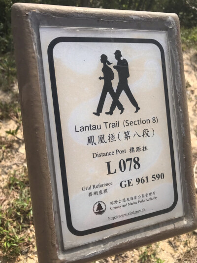 Lantau Trail Stage8 Distance Post L078 South Lantau Obelisk 20181215