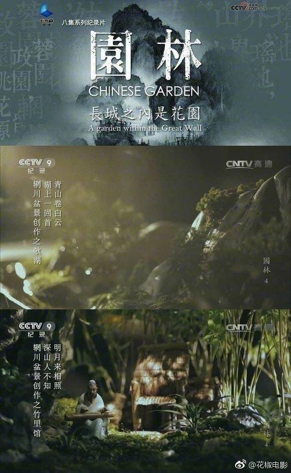 【推荐15部超级好看又涨知识的国产纪录片】
《中国通史》http://t.cn/R5zEGBK
《河西走廊》http://t.cn/RTfbn4i
《帝陵》http://t.cn/RqBIpex
《大明宫》http://t.cn/RSmn5FF
《楚国八百年》http://t.cn/Eh4FeMs
《故宫往事》http://t.cn/RGuRYI8
《神秘的西夏》http://t.cn/RTPrKIT
《复活的军团》http://t.cn/E7PDqTE
《东方帝王谷》http://t.cn/E7PsYiU
《诗词中国》http://t.cn/RtOAWi3
《园林》http://t.cn/R2sZkKW
《汉字五千年》http://t.cn/Eh4FeMr
《清宫秘档》http://t.cn/E7hwDrO
《美丽中国》http://t.cn/RARtgnU
《我在故宫修文物》http://t.cn/RGKAAz1