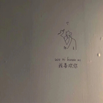 ❤文字控