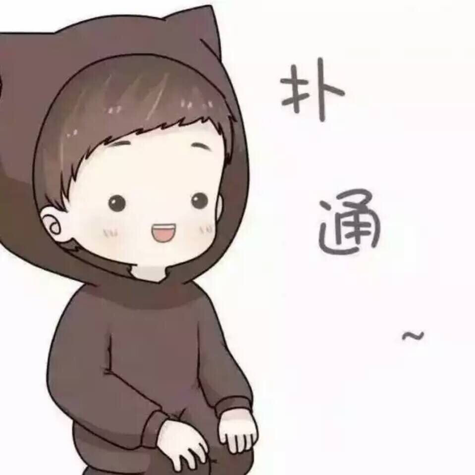 情侣头像