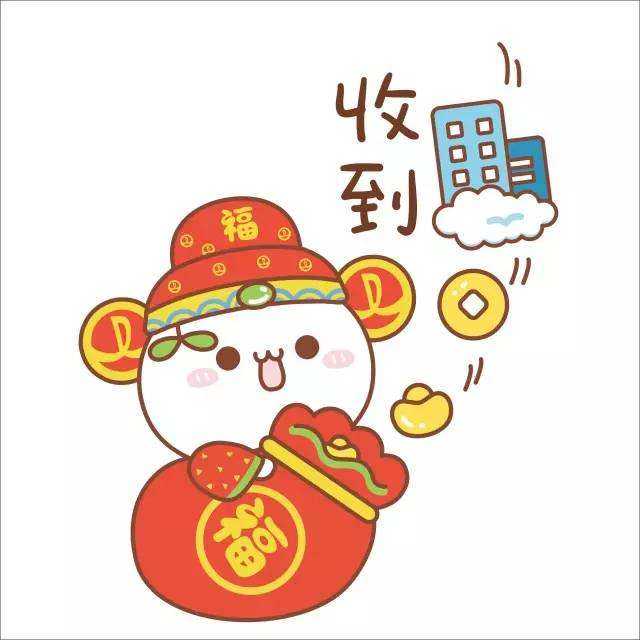 长颜草 新年