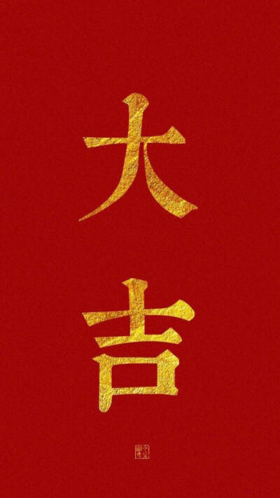 文字壁纸