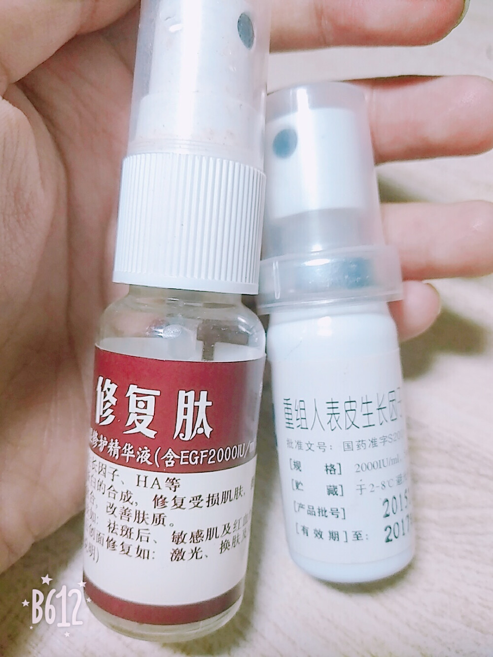 术后修复水，保质期特别短；没有坚持使用，难过