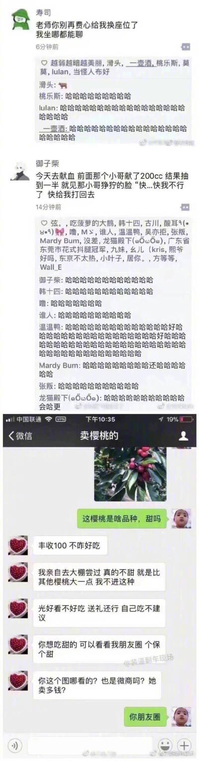 2毛钱一份 花钱买教训 有没有什么看一次笑一次的奇葩段子哈哈哈哈果然沙雕网友欢乐多啊 #红人的诞生##V影响力峰会#