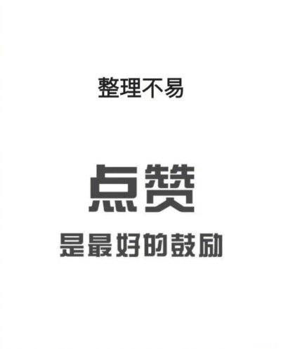 哈哈哈哈哈哈笑岔气了我，简直要笑出猪叫声了 #搞笑#