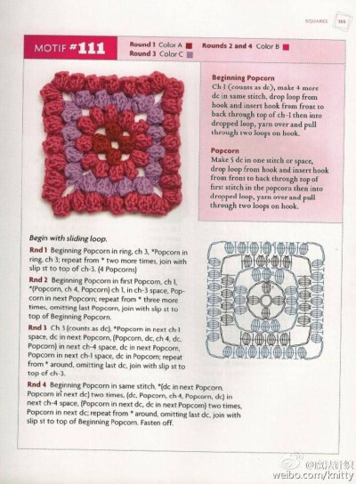 祖母方格花样配色