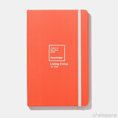 pantone 官方发布了 2019 年度的代表色，Living Coral（活珊瑚橘）当选。#求是爱设计#