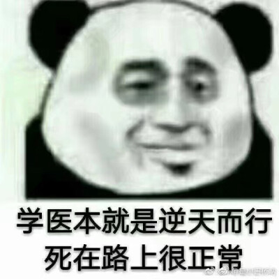 好好学习