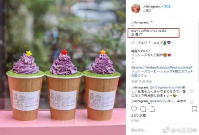 日本博主的日本美味甜品推荐（ins：hiistagram） ???