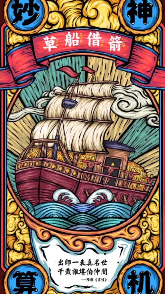 国潮 壁纸 年画 黄金万两