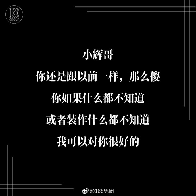 水千丞188男团 九句话带你重温附加遗产 ​​​​