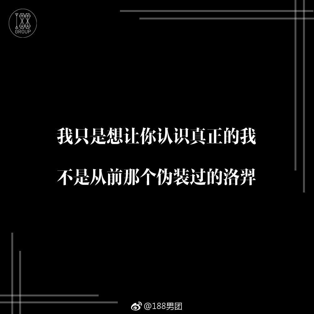 水千丞188男团 九句话带你重温附加遗产 ​​​​