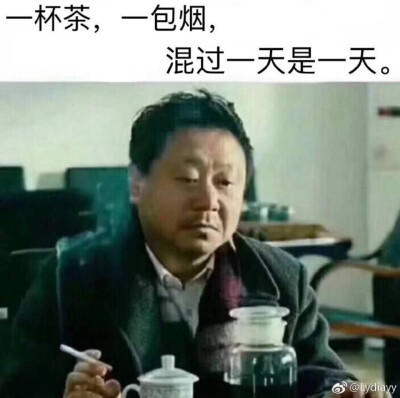 表情包