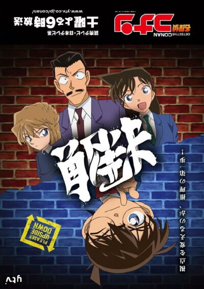 柯南小兰赤井秀一小哀小五郎