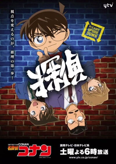 柯南小兰赤井秀一小哀小五郎